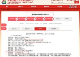 巢湖网课事件 吃瓜网站,揭秘背后真相，吃瓜群众热议