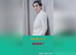 娱乐吃瓜君严浩翔,娱乐吃瓜界的风云人物