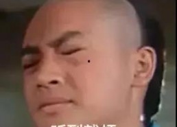 娱乐圈搞笑吃瓜视频大全