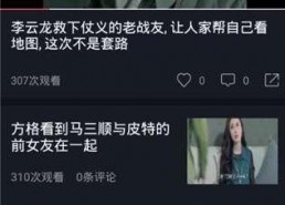 吃瓜娱乐配音视频下载