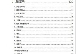 824pdf吃瓜娱乐,揭秘娱乐圈幕后真相，吃瓜群众狂欢盛宴