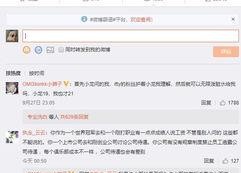 吃瓜网A哥,网络红人的崛起与影响力