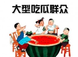 娱乐吃瓜酱消费,揭秘娱乐圈那些不为人知的消费秘密