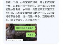 电脑吃瓜网怎么搜索