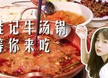 网红瓜哪里吃美食多,探寻美食天堂的隐藏角落