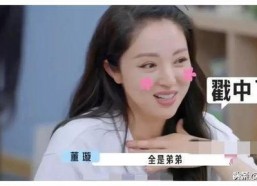 娱乐圈吃瓜爆料富婆是谁,吃瓜群众热议的焦点人物