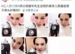 网红徒弟吃瓜图片高清,高清图片揭秘幕后真相