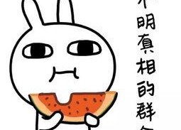 娱乐吃瓜酱的创作背景